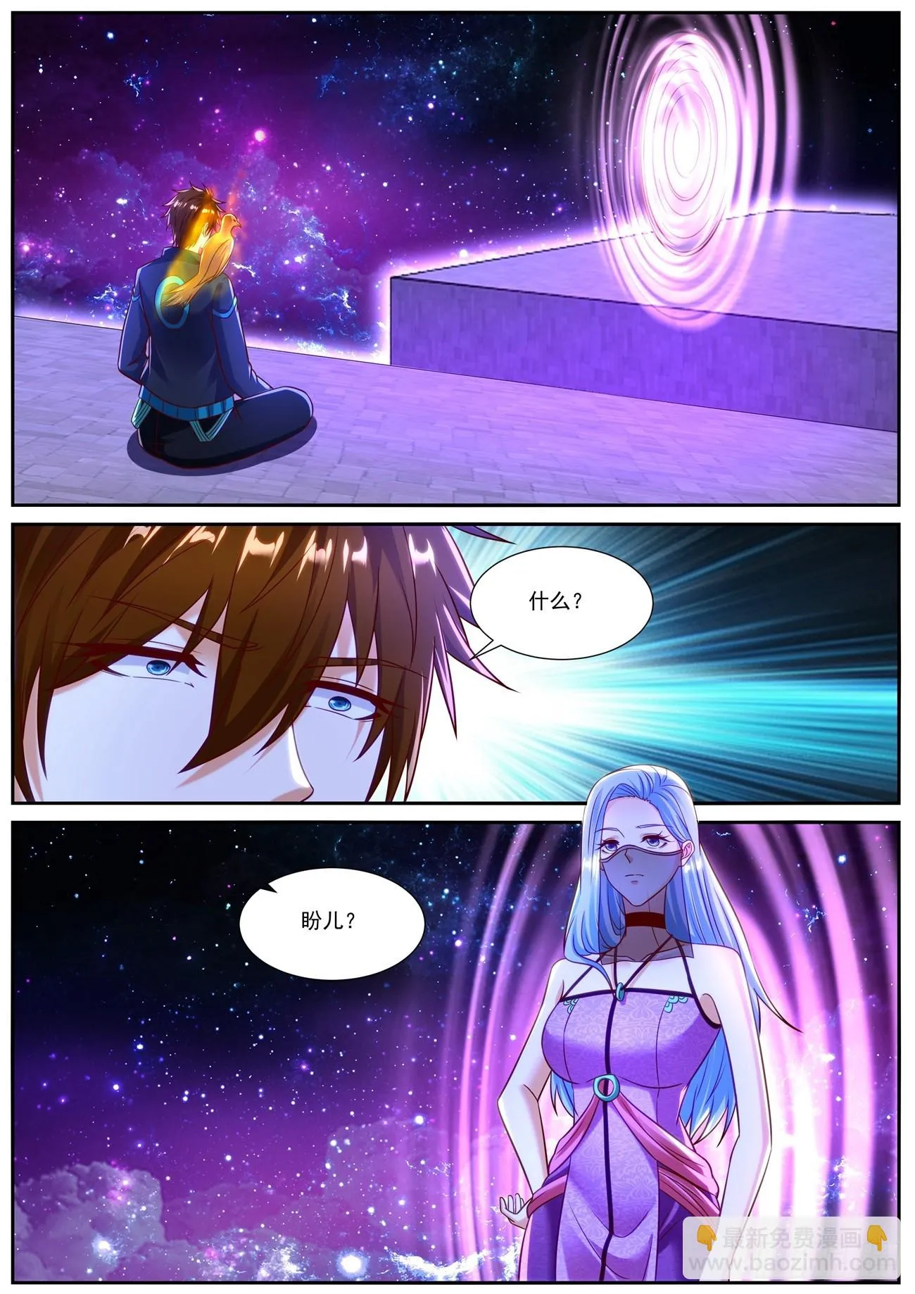 第836回 第9页