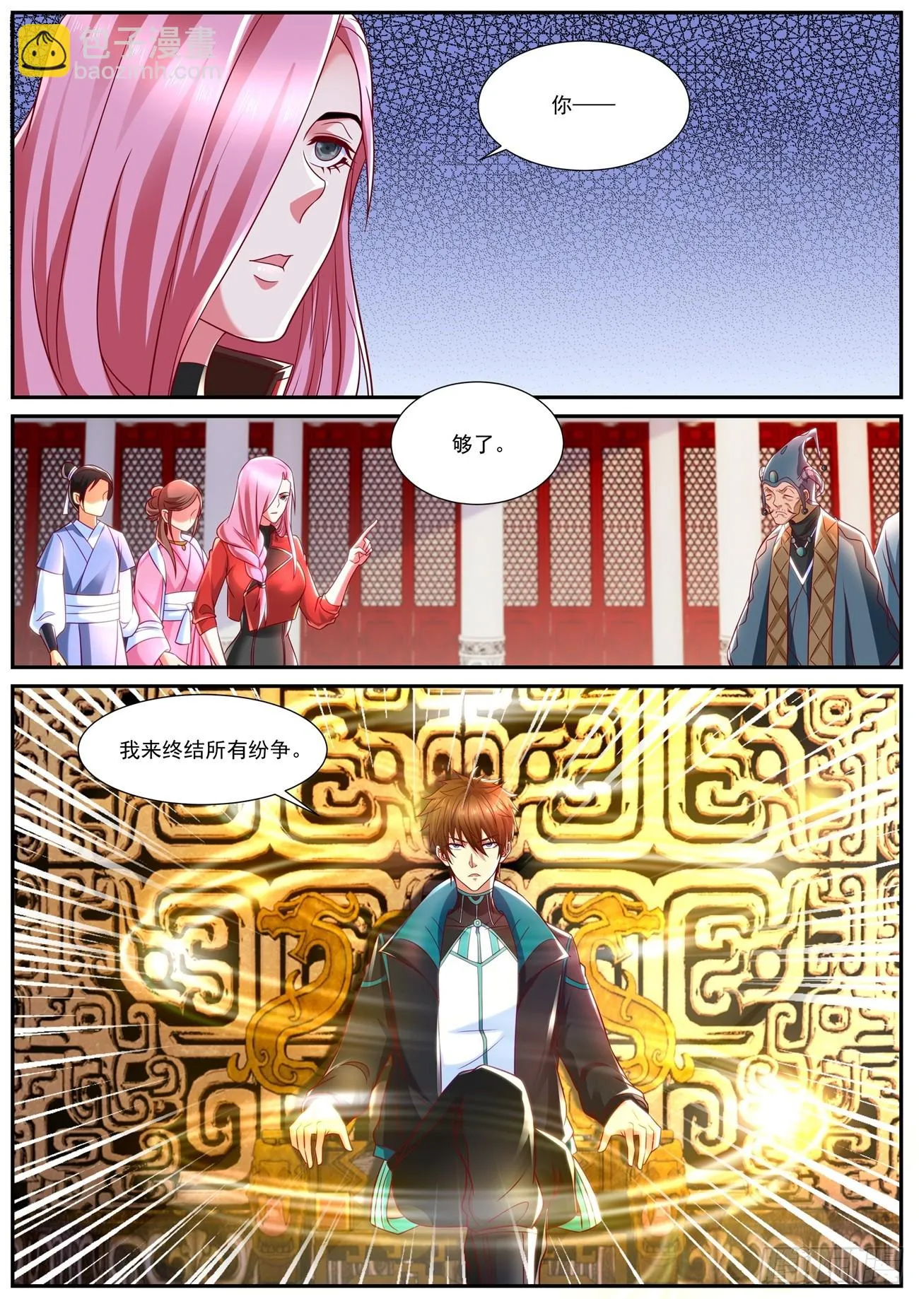 第835回 第12页