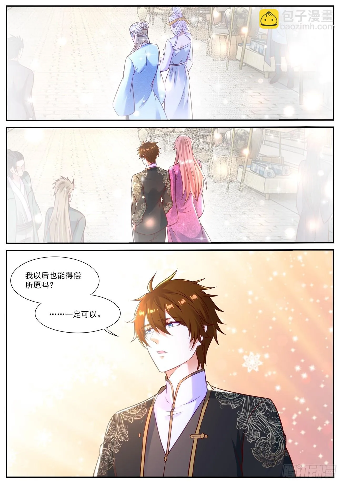 第842回 第12页