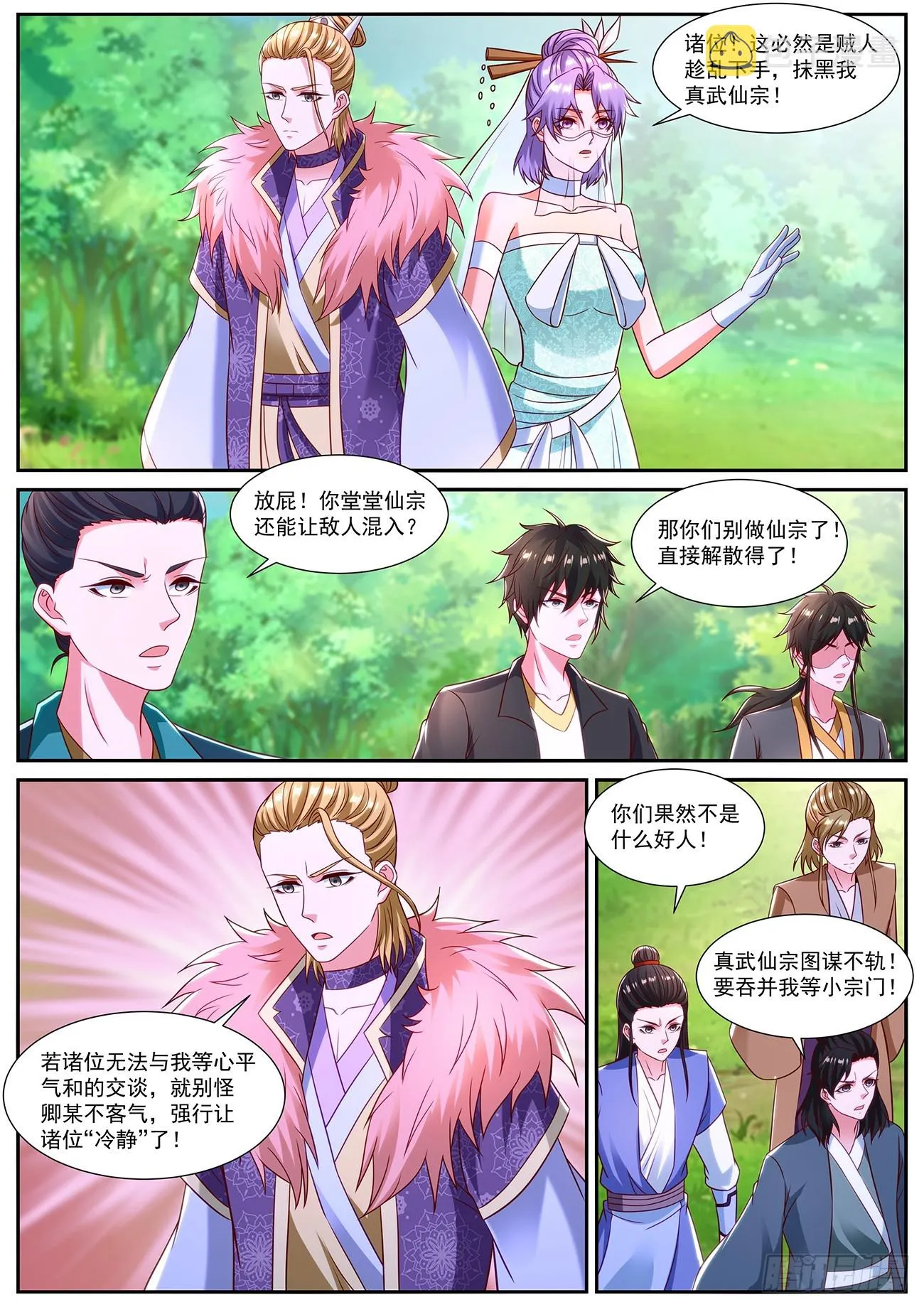 第849回 第9页