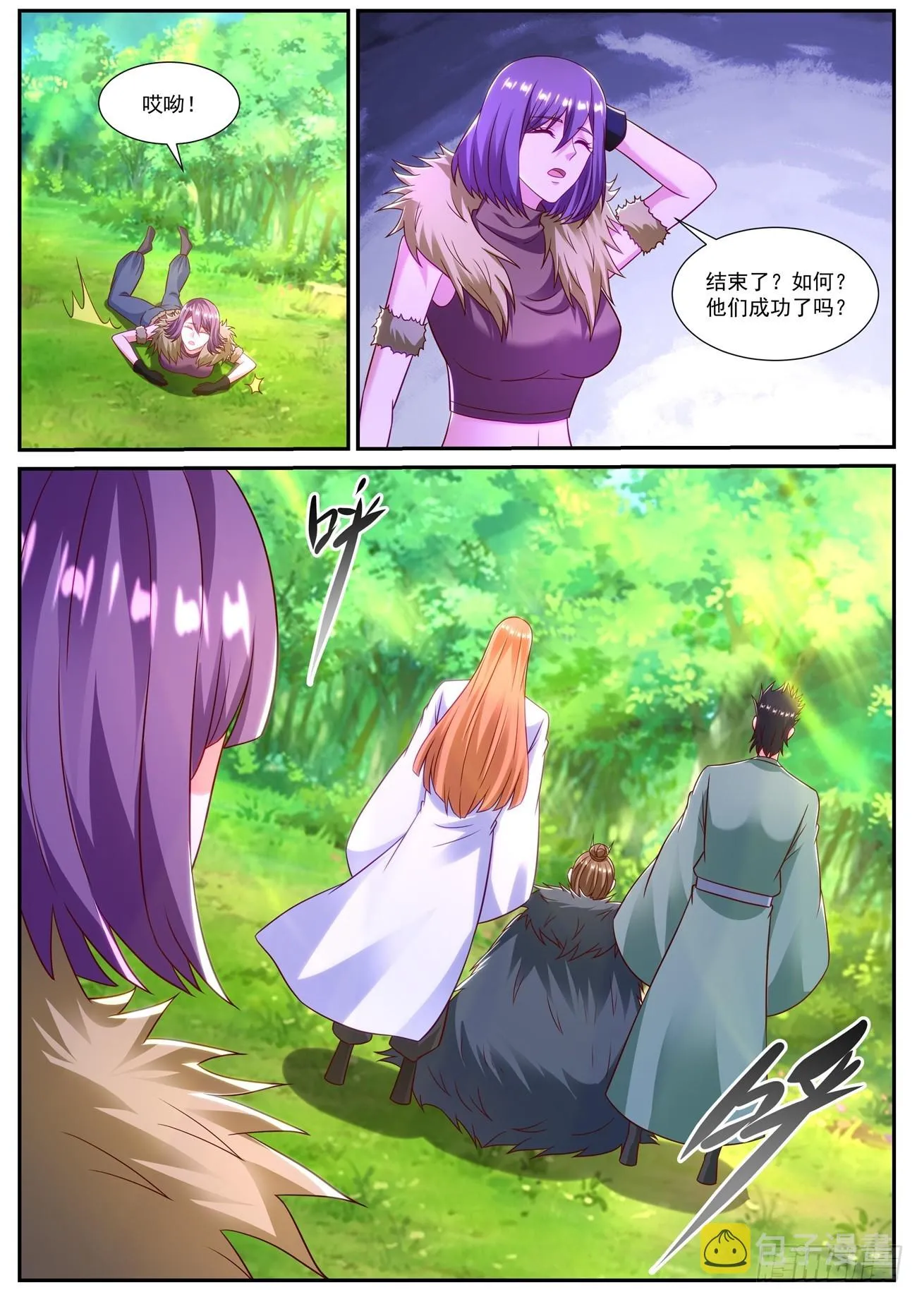 第854回 第8页