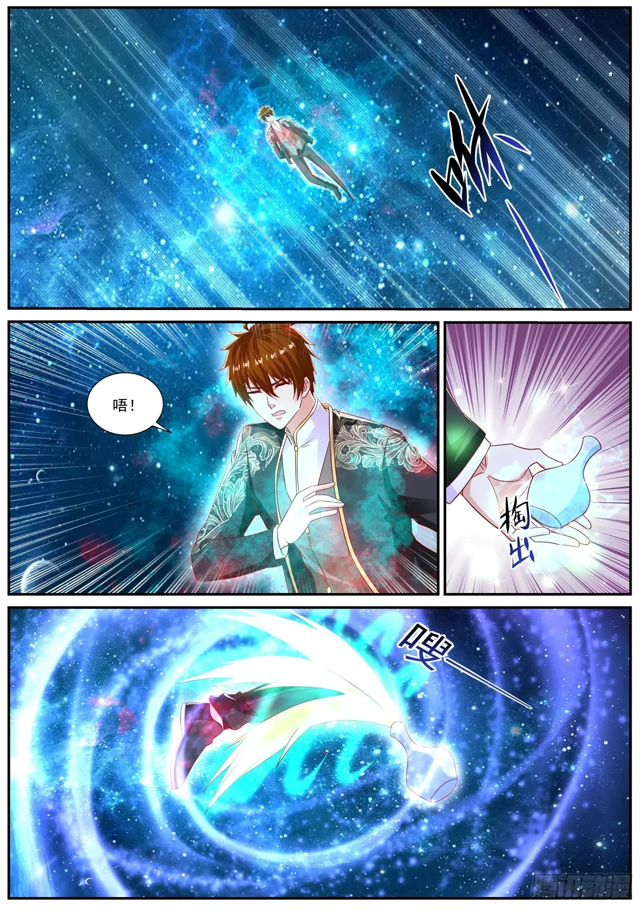 第853回 第10页