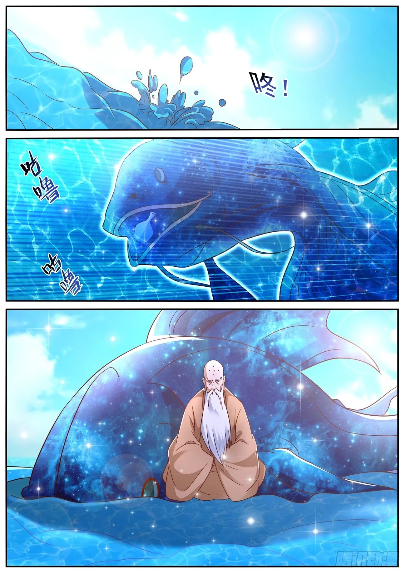 第853回 第11页