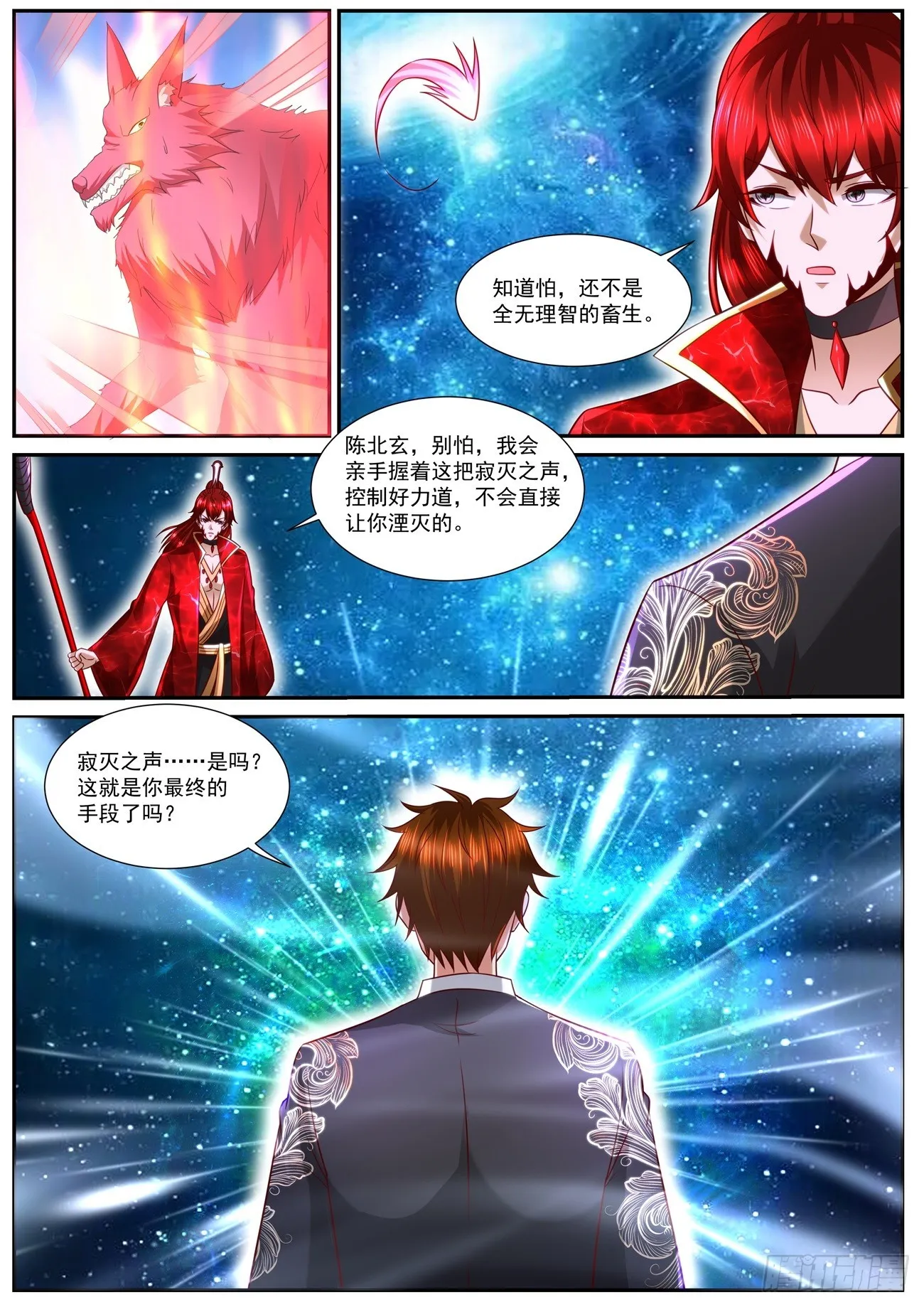 第852回 第5页