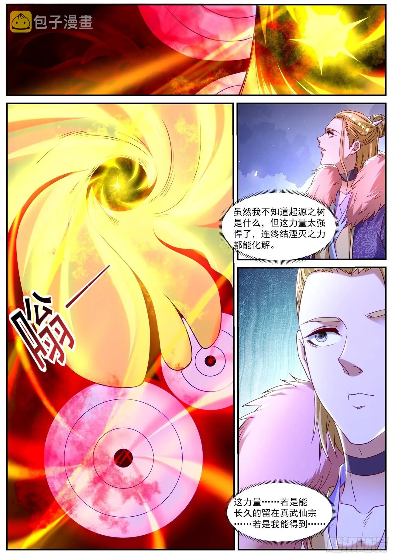 第852回 第9页