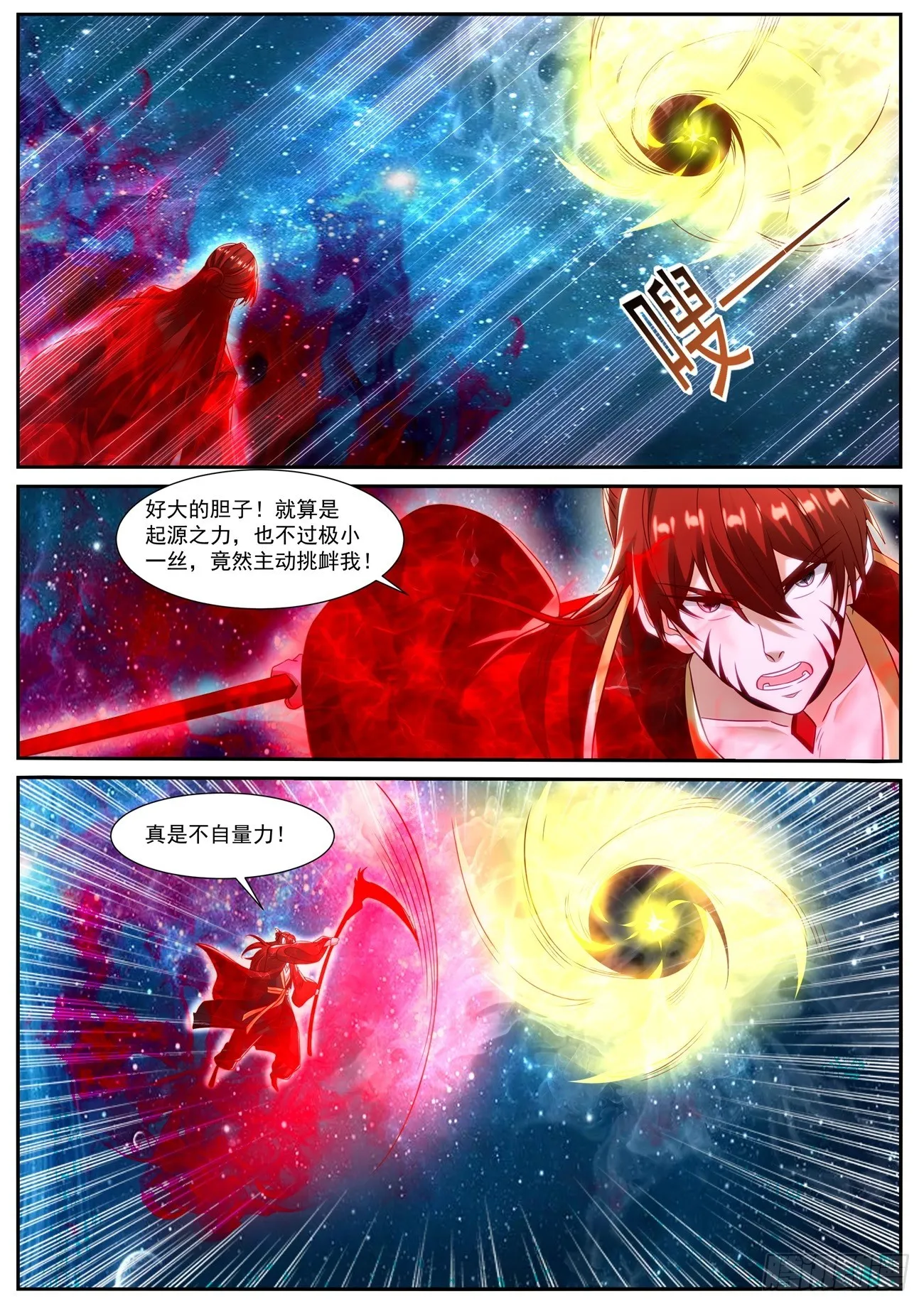 第852回 第10页