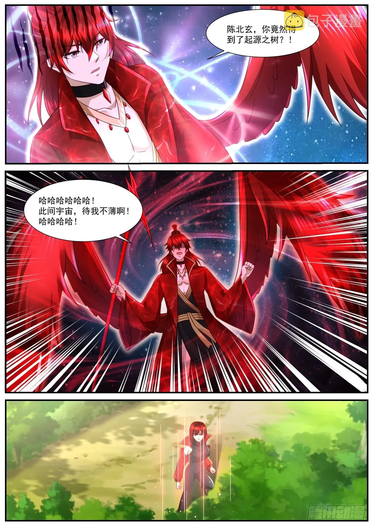 第851回 第3页