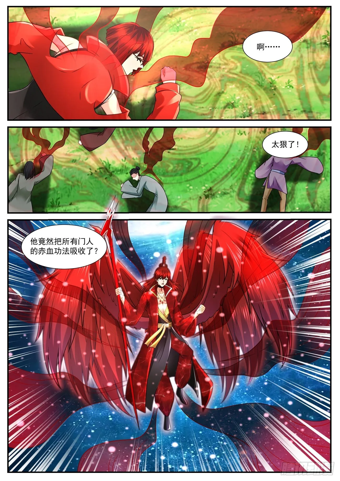 第851回 第5页