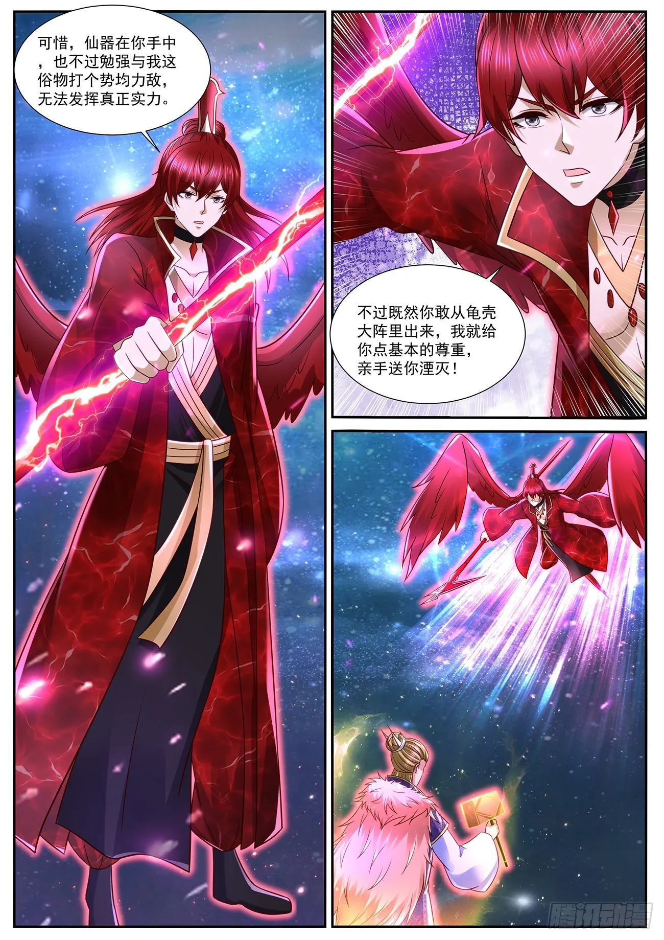 第850回 第3页