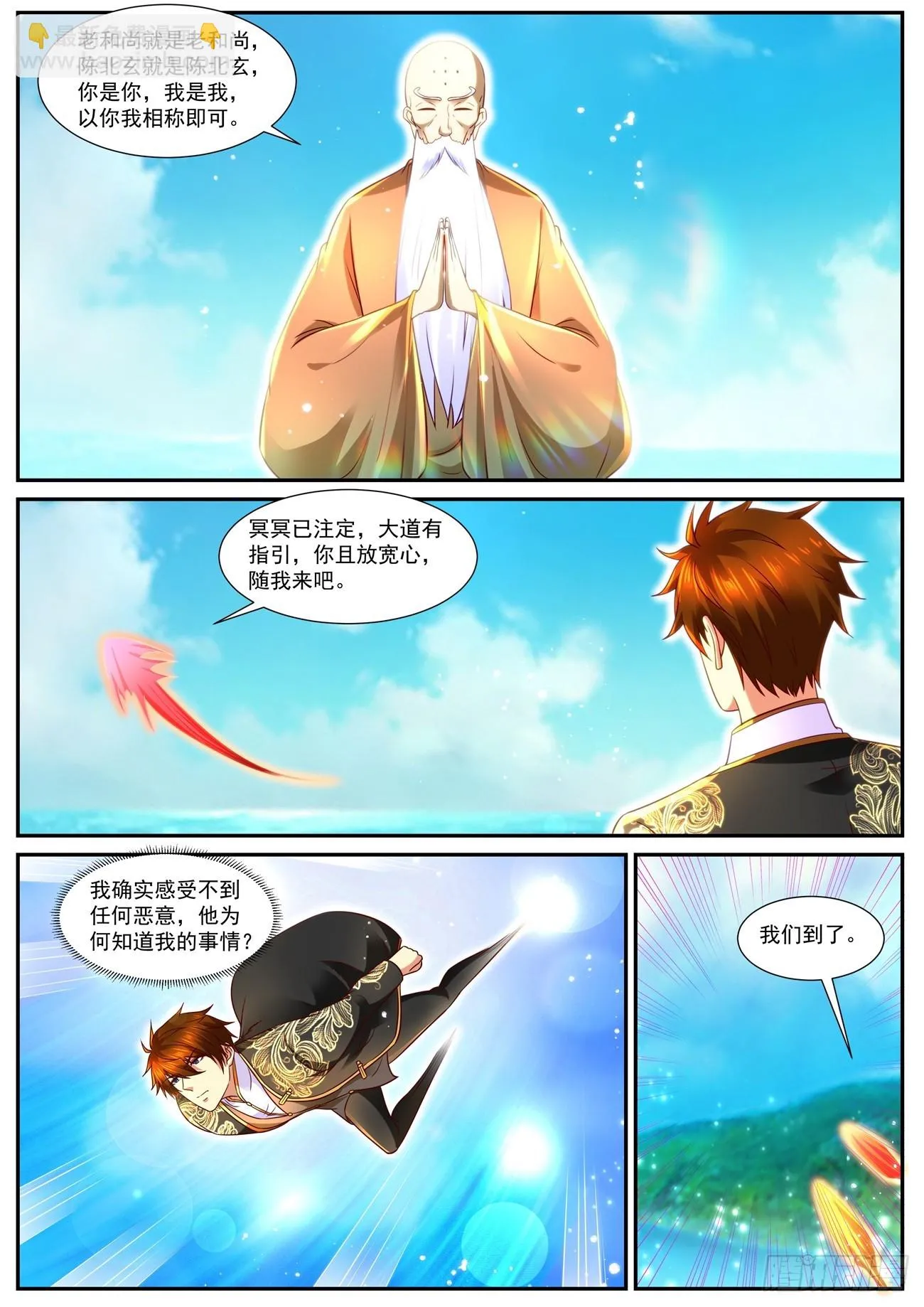 第855回 第10页