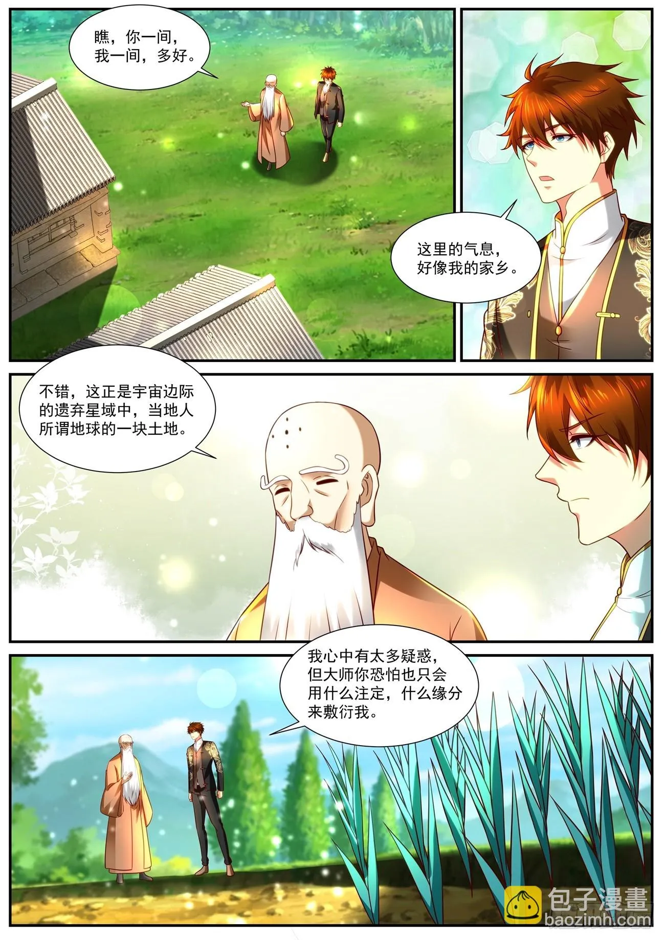 第855回 第11页