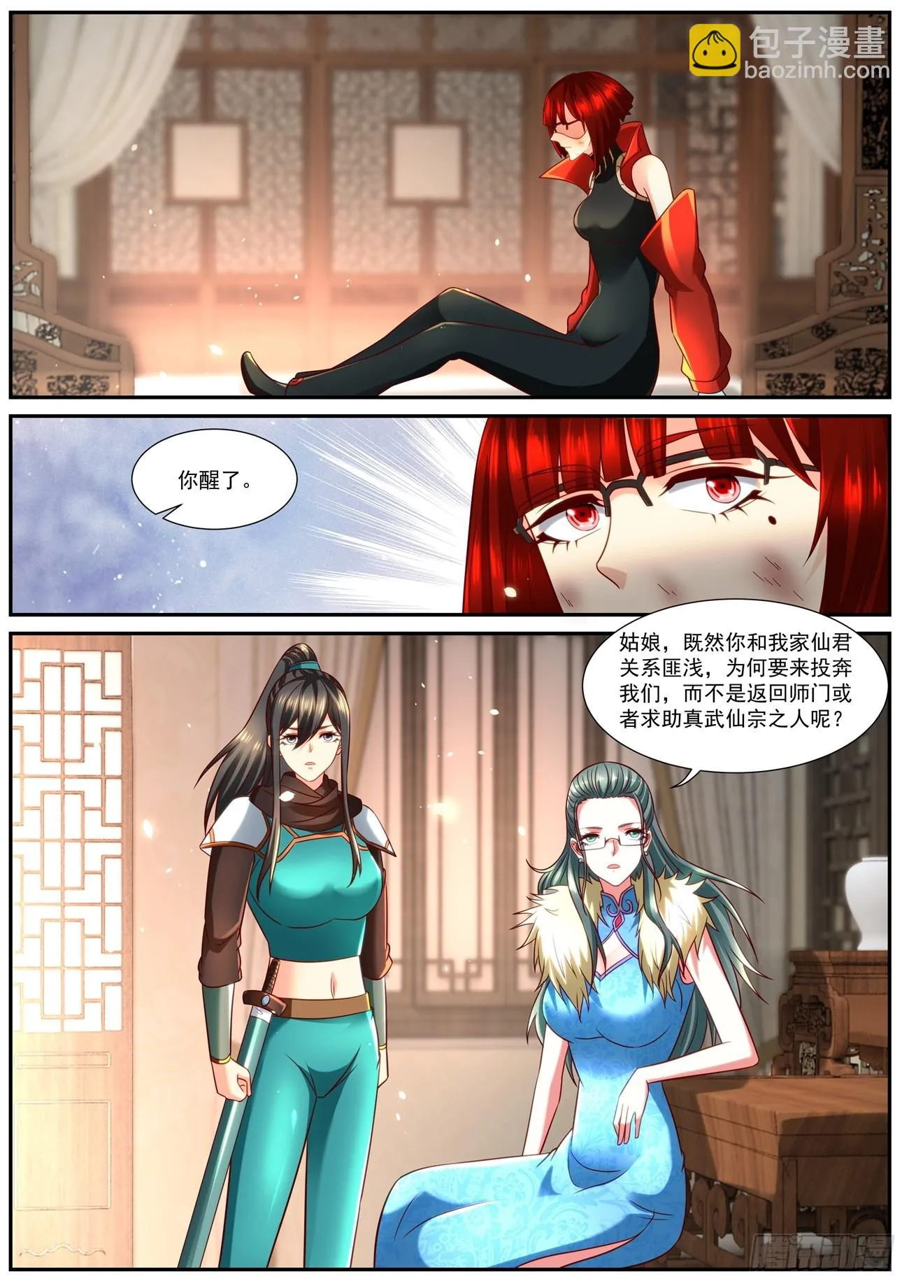 第856回 第6页