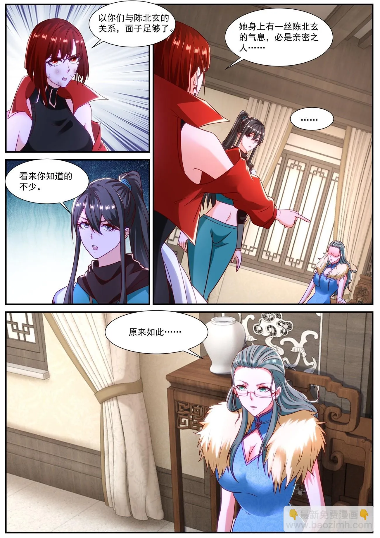 第856回 第10页