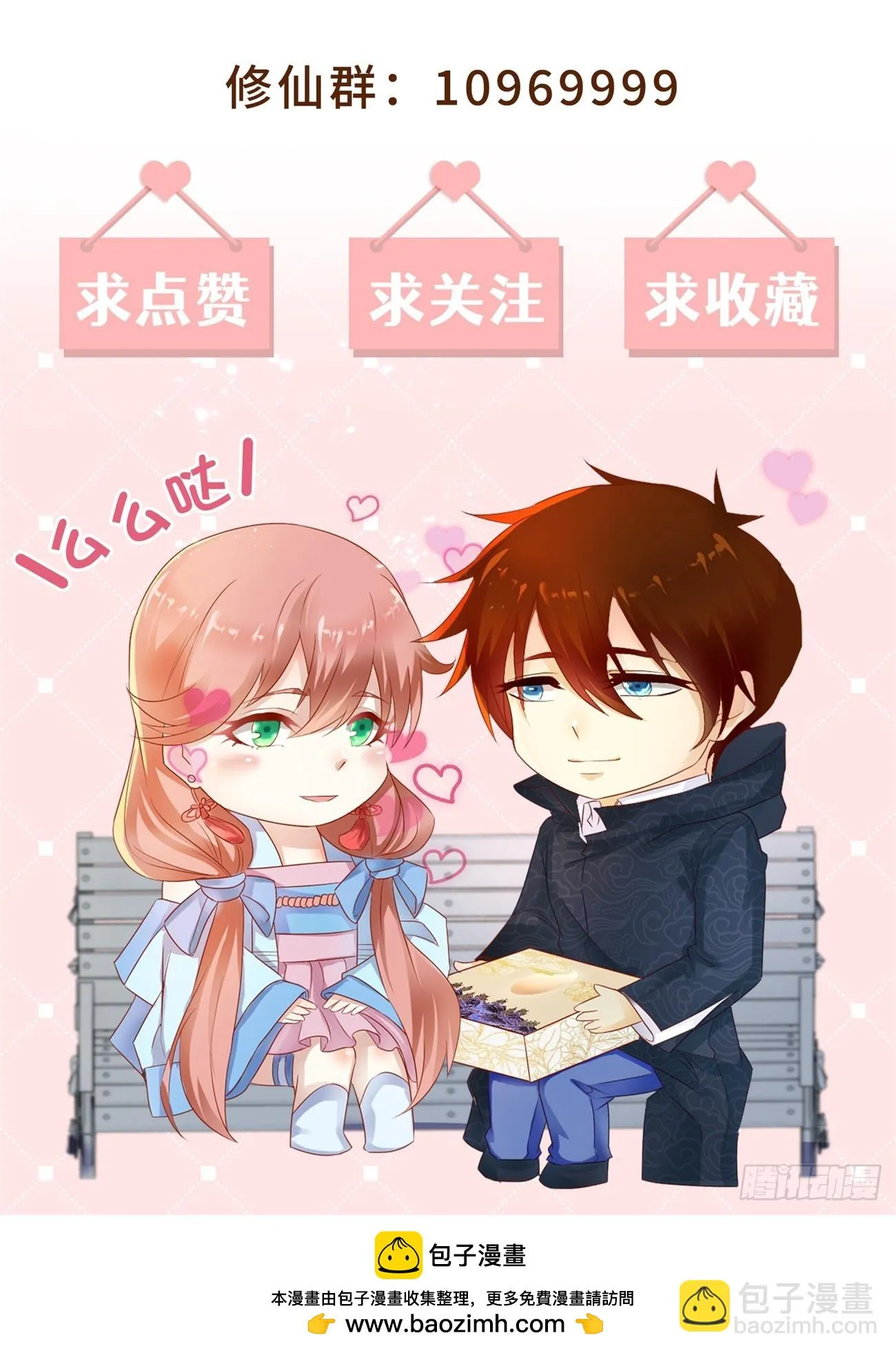 第856回 第13页
