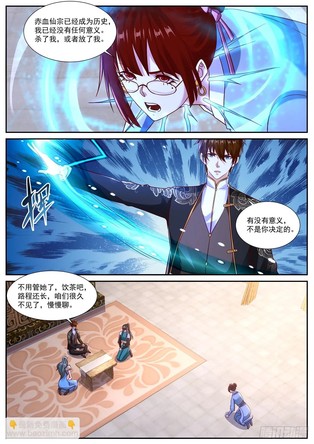第857回 第12页