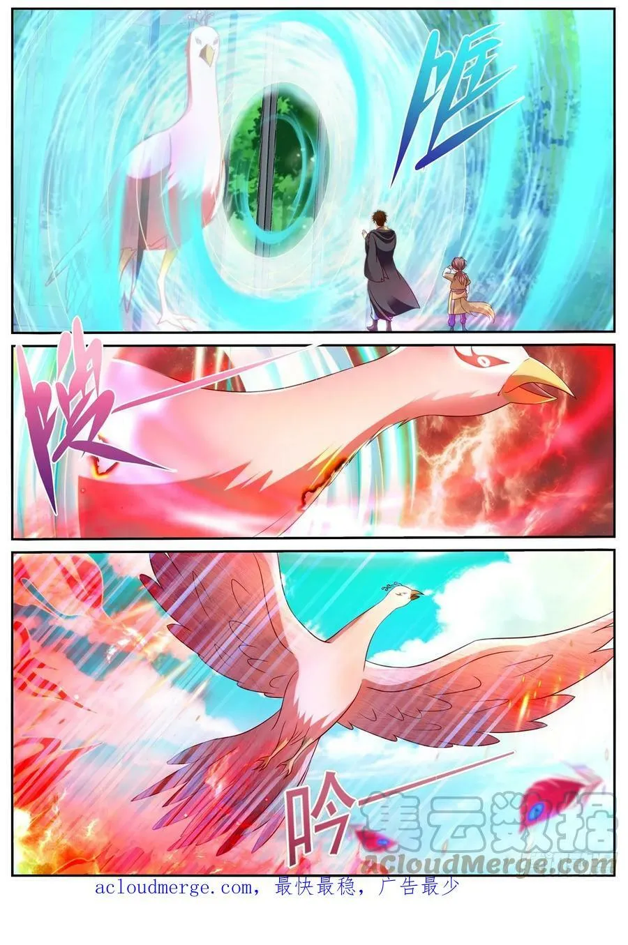 第871回 第10页