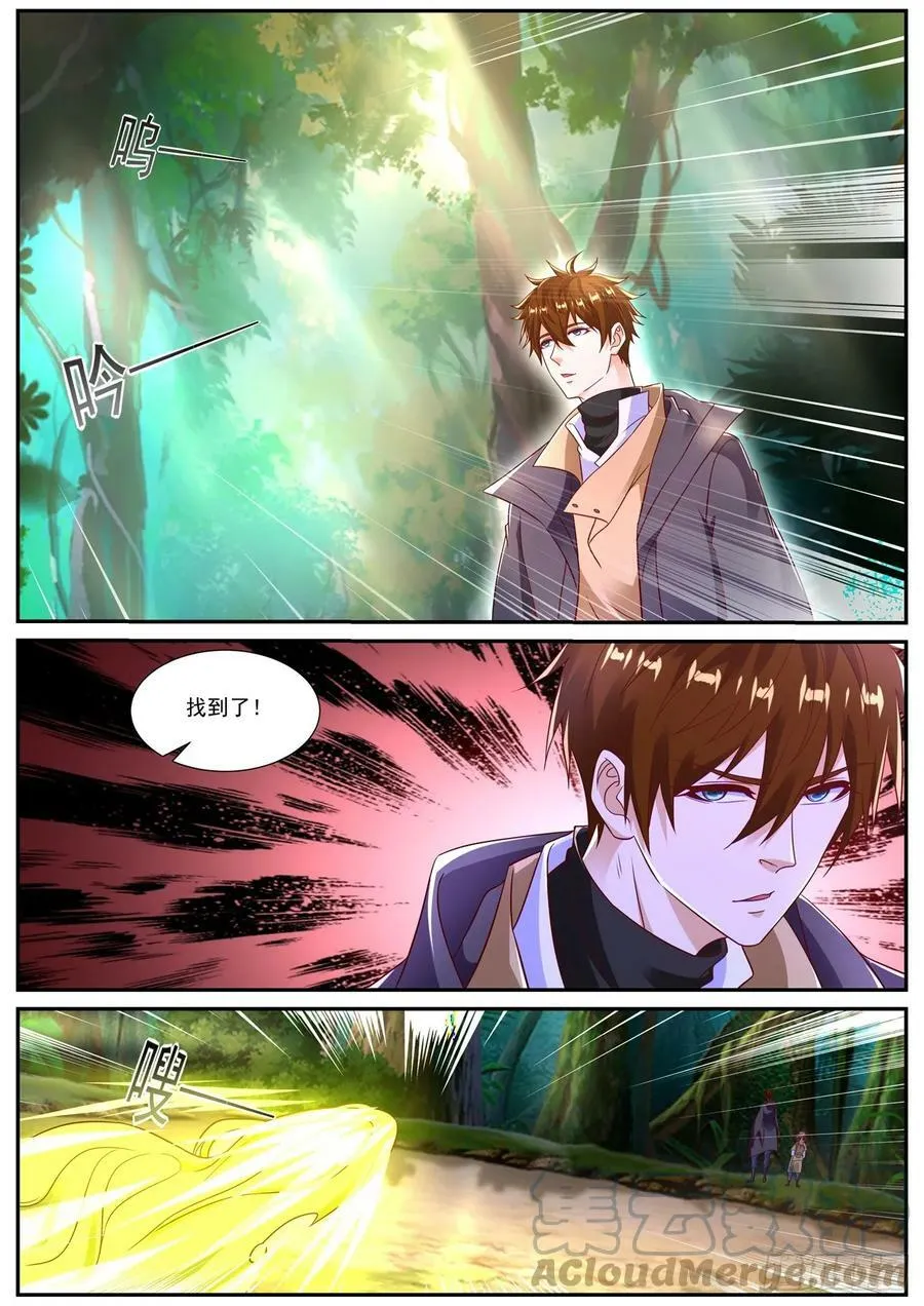 第872回 第7页