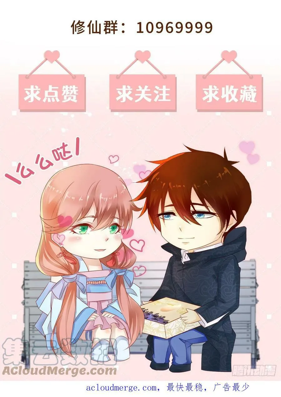 第872回 第13页