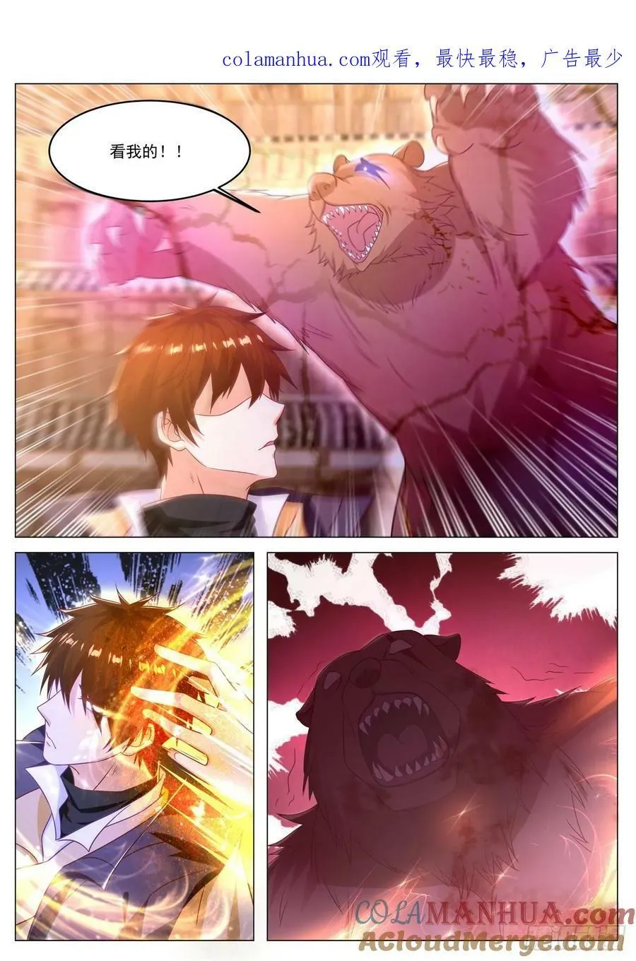 第880回 第1页