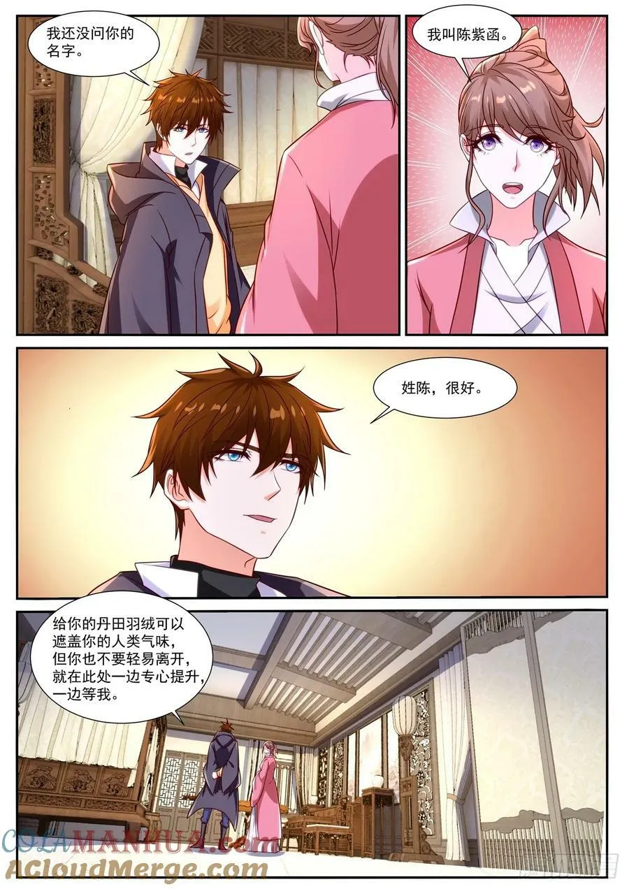 第882回 第10页