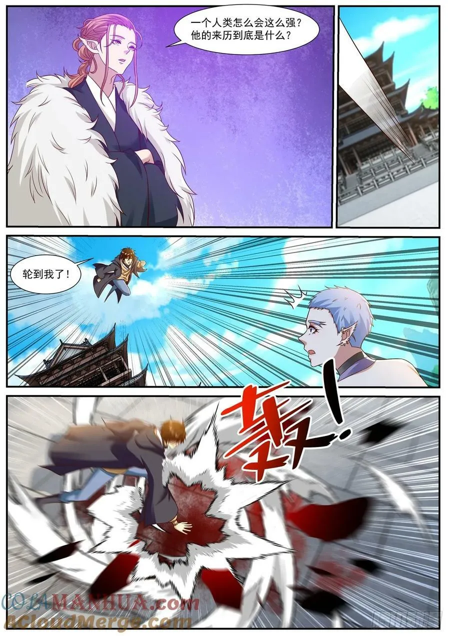 第884回 第10页