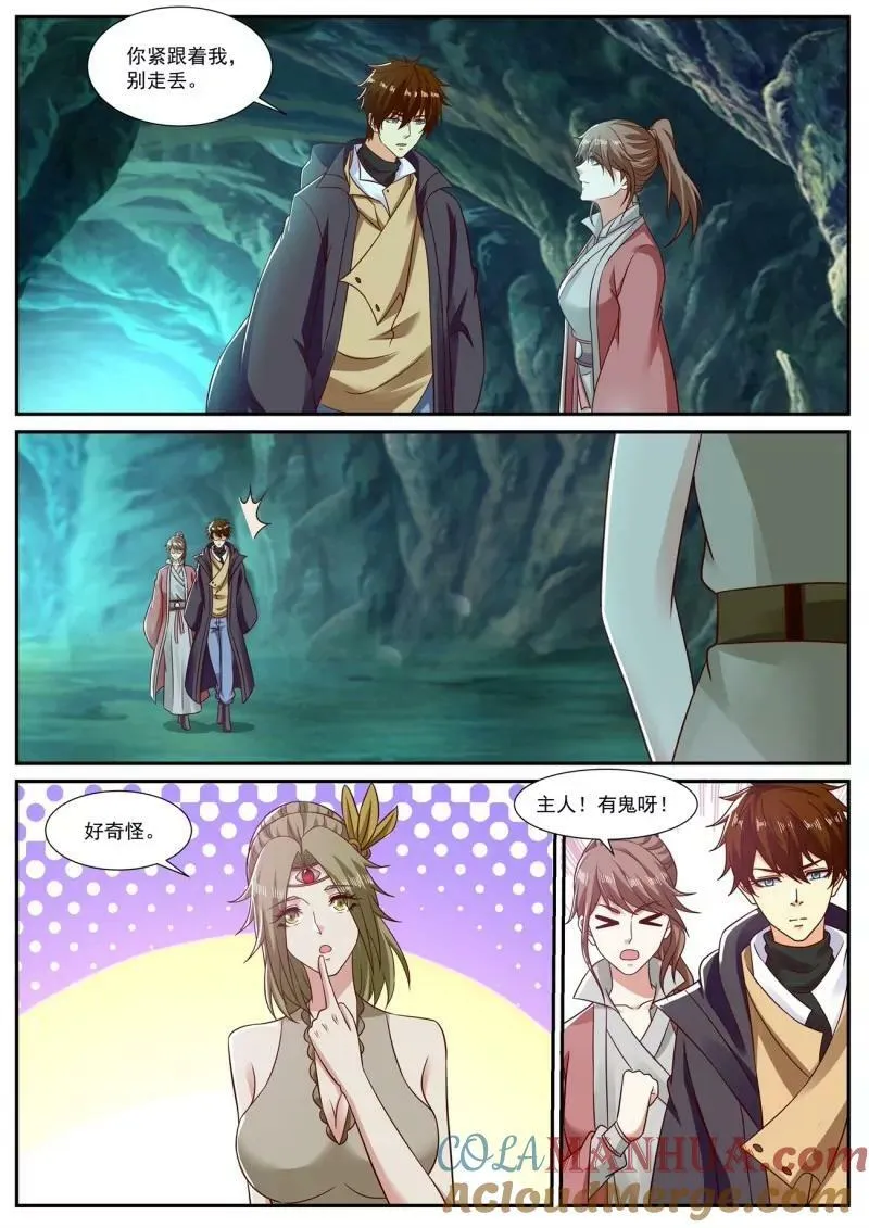 第892回 第9页