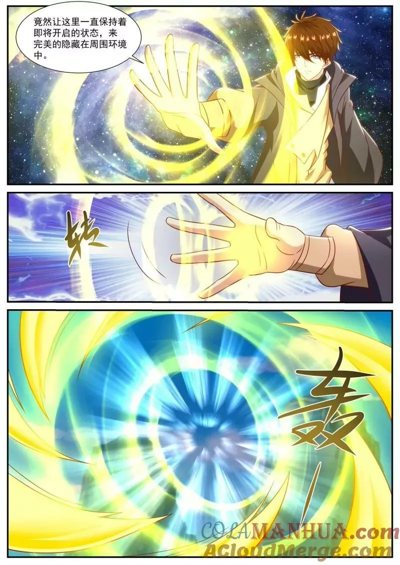 第891回 第8页