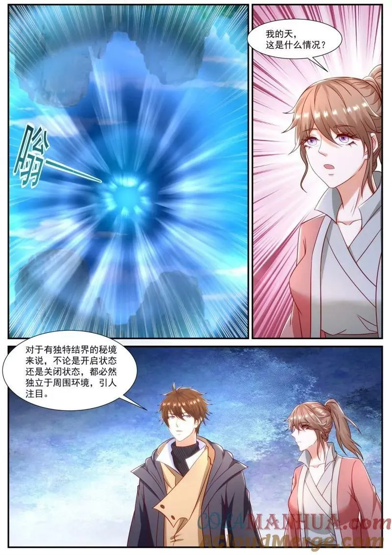 第891回 第9页