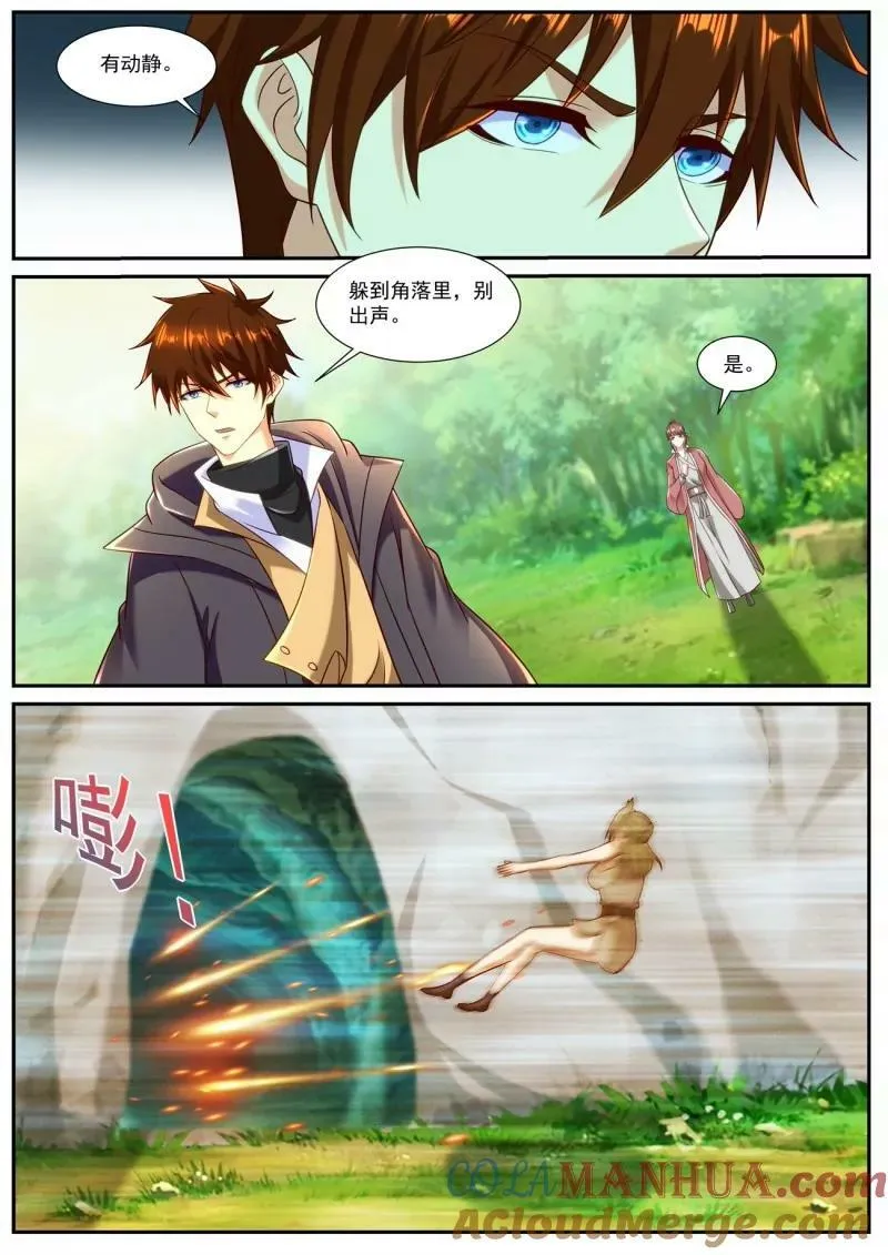 第893回 第10页