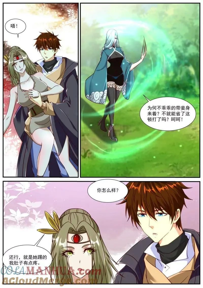 第893回 第11页