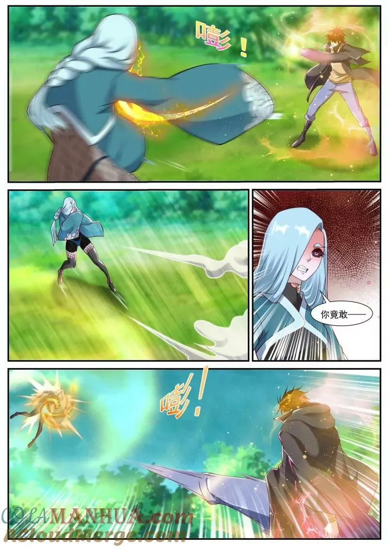 第894回 第4页