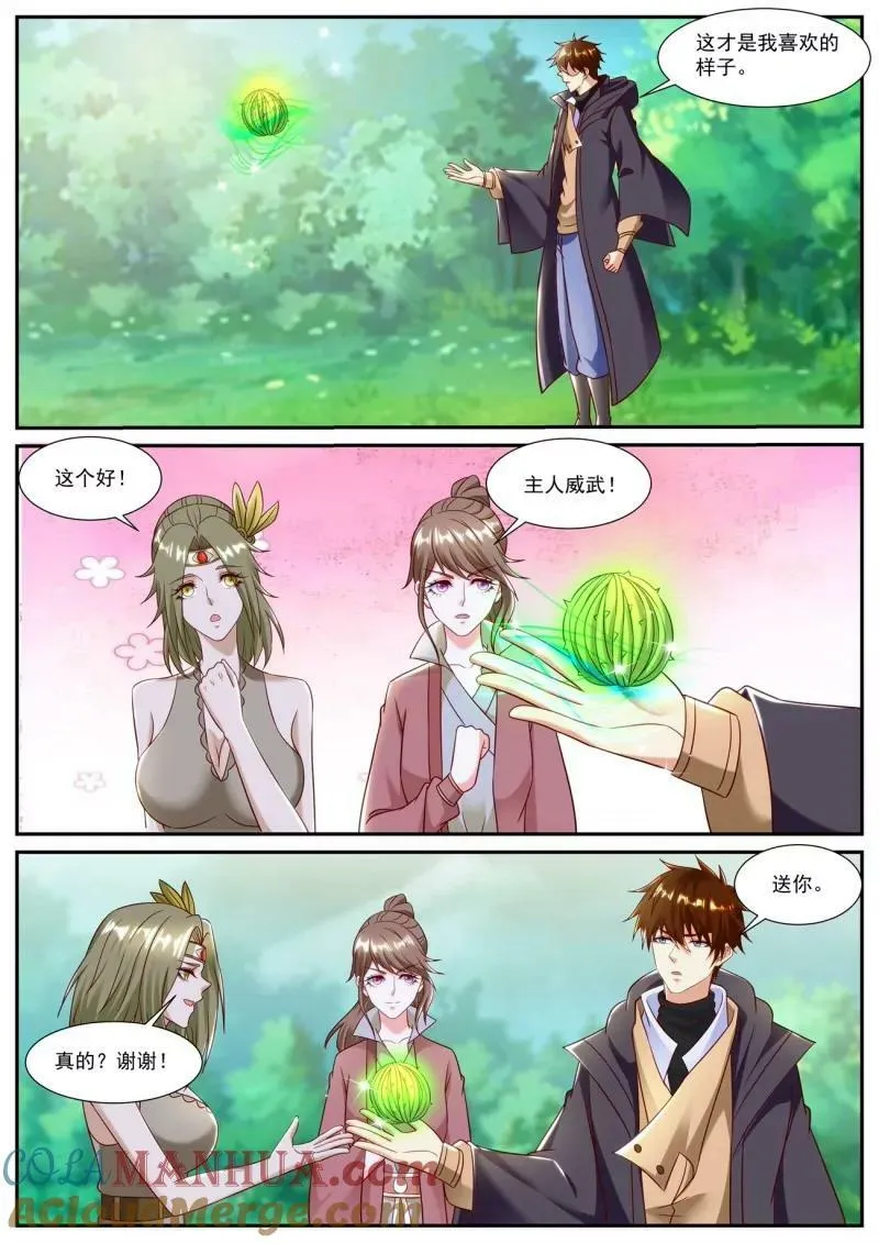 第894回 第8页