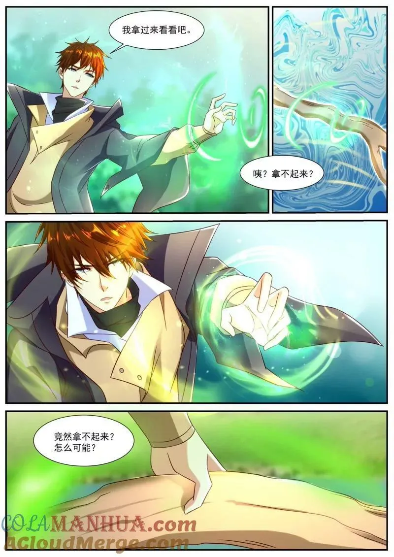 第894回 第10页