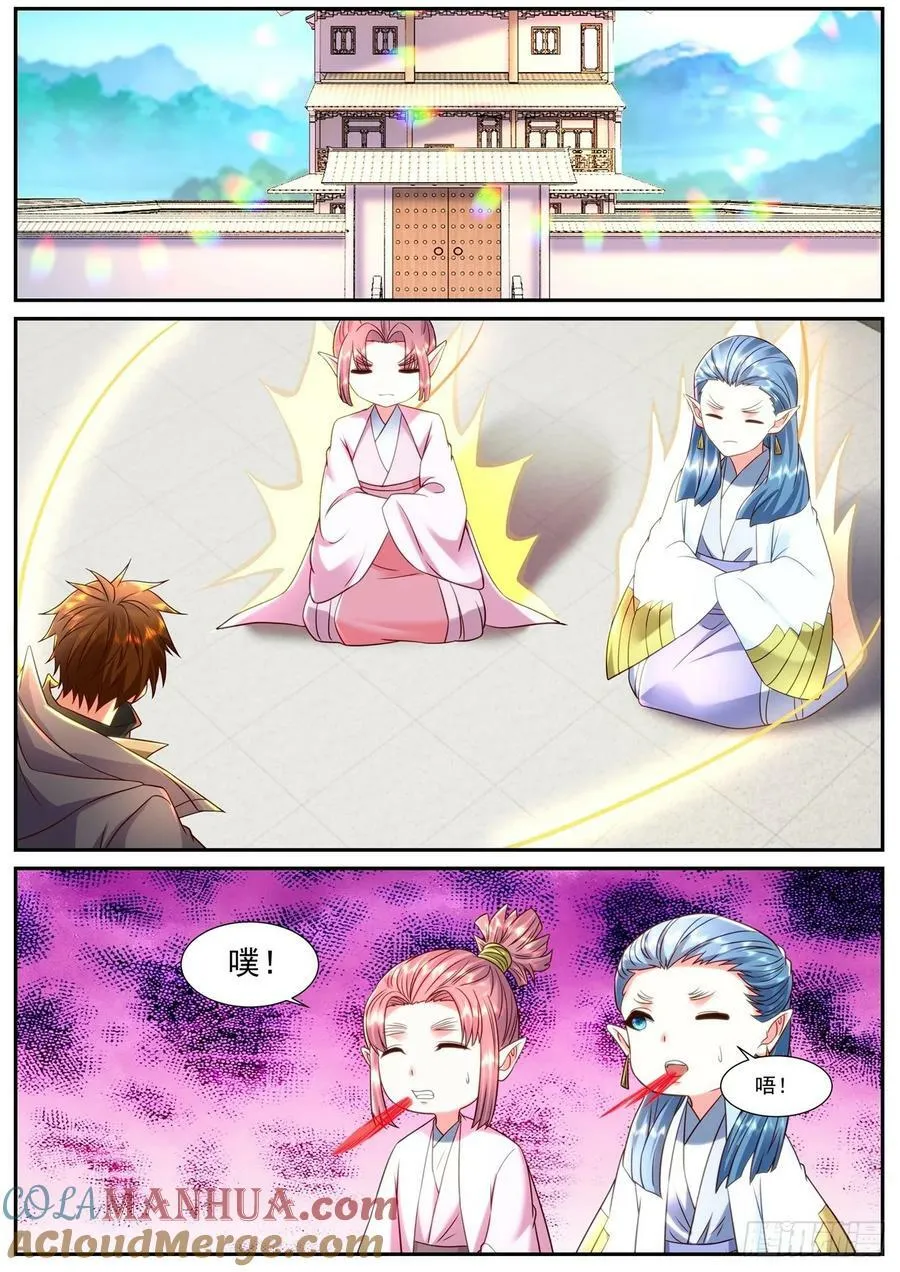 第900回 第8页
