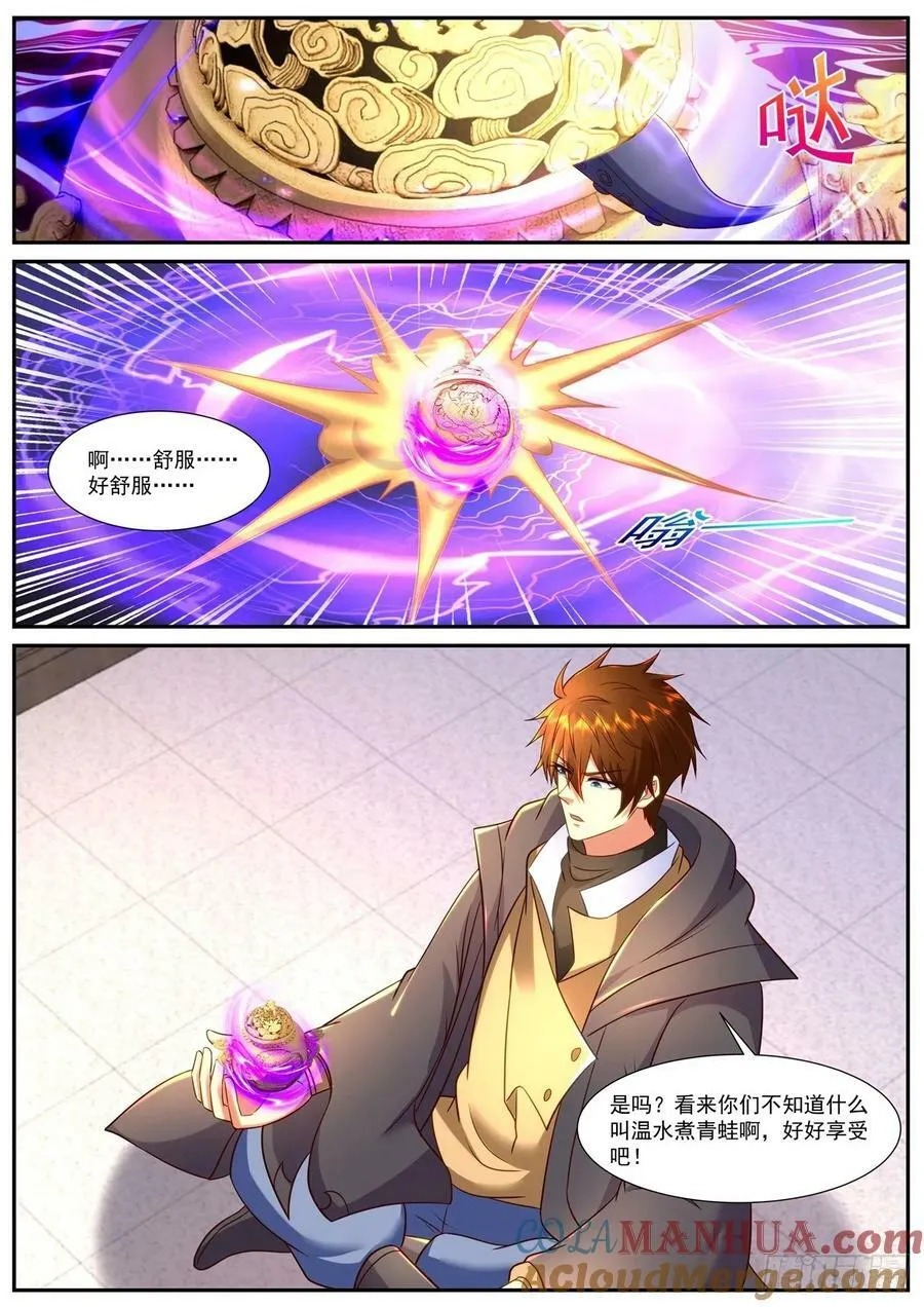 第900回 第12页