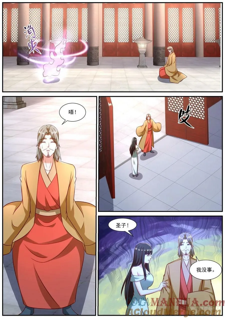第899回 第9页