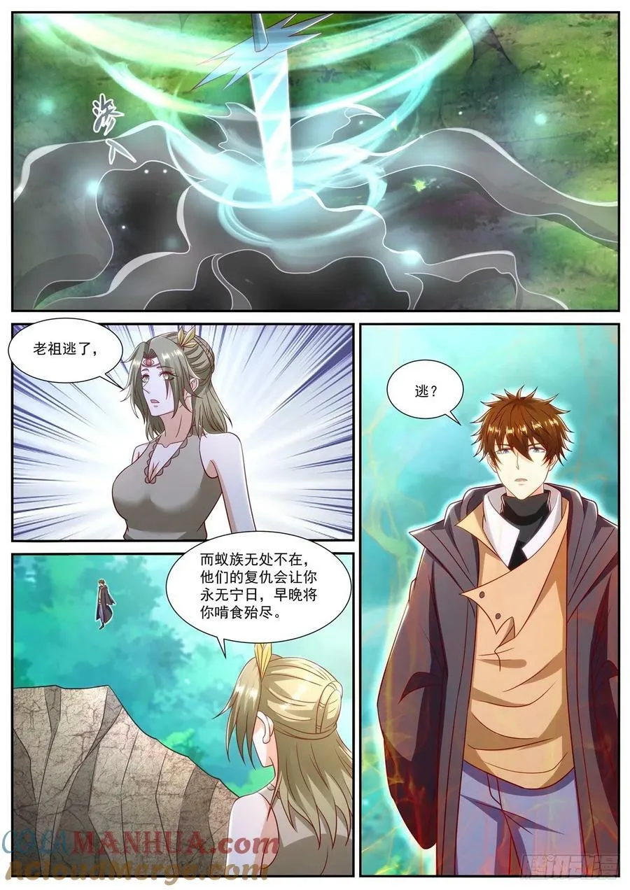 第896回 第9页