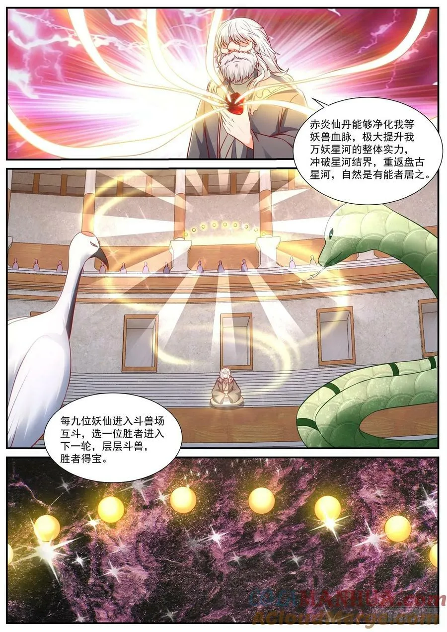 第902回 第10页