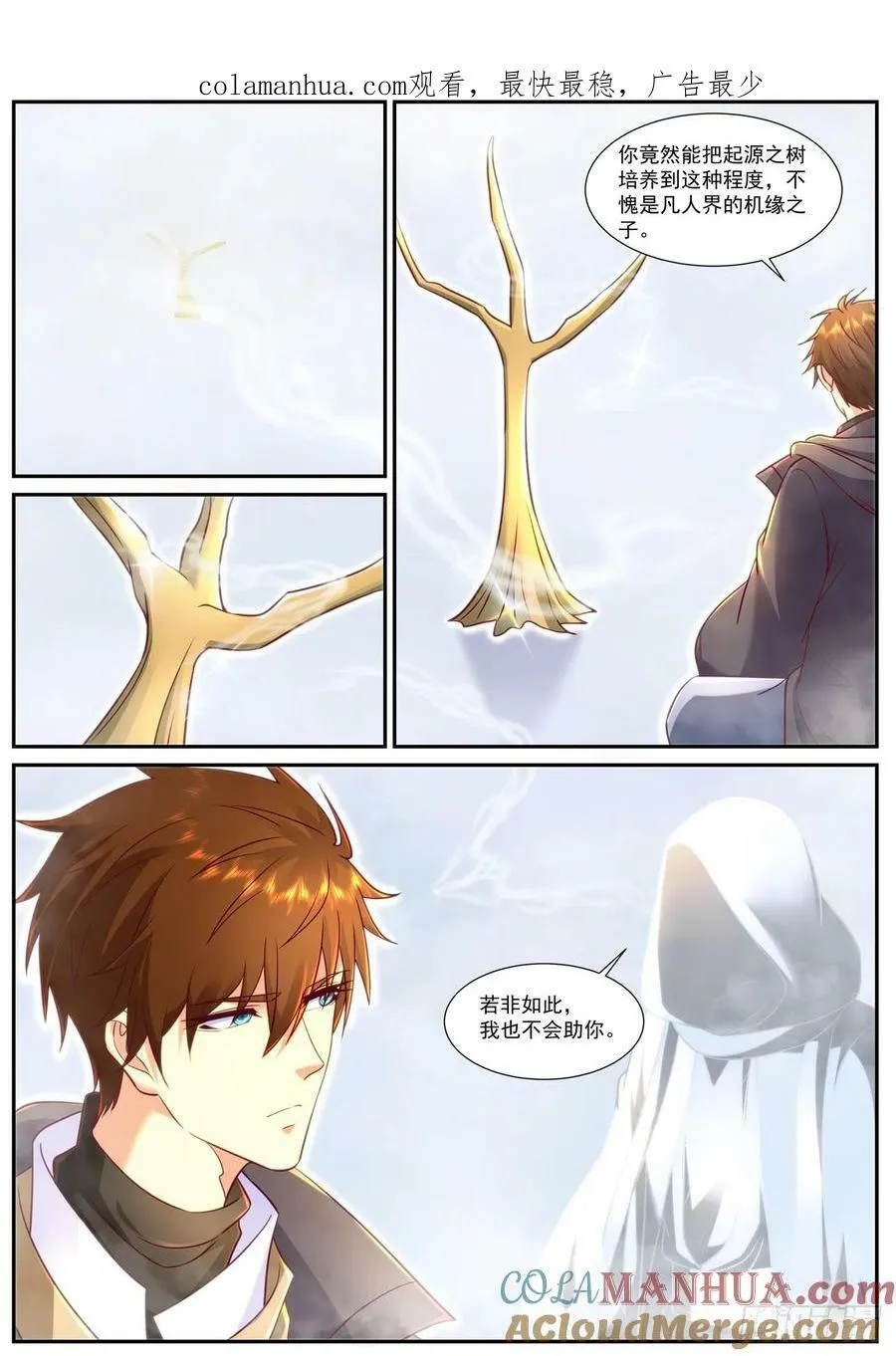 第901回 第1页