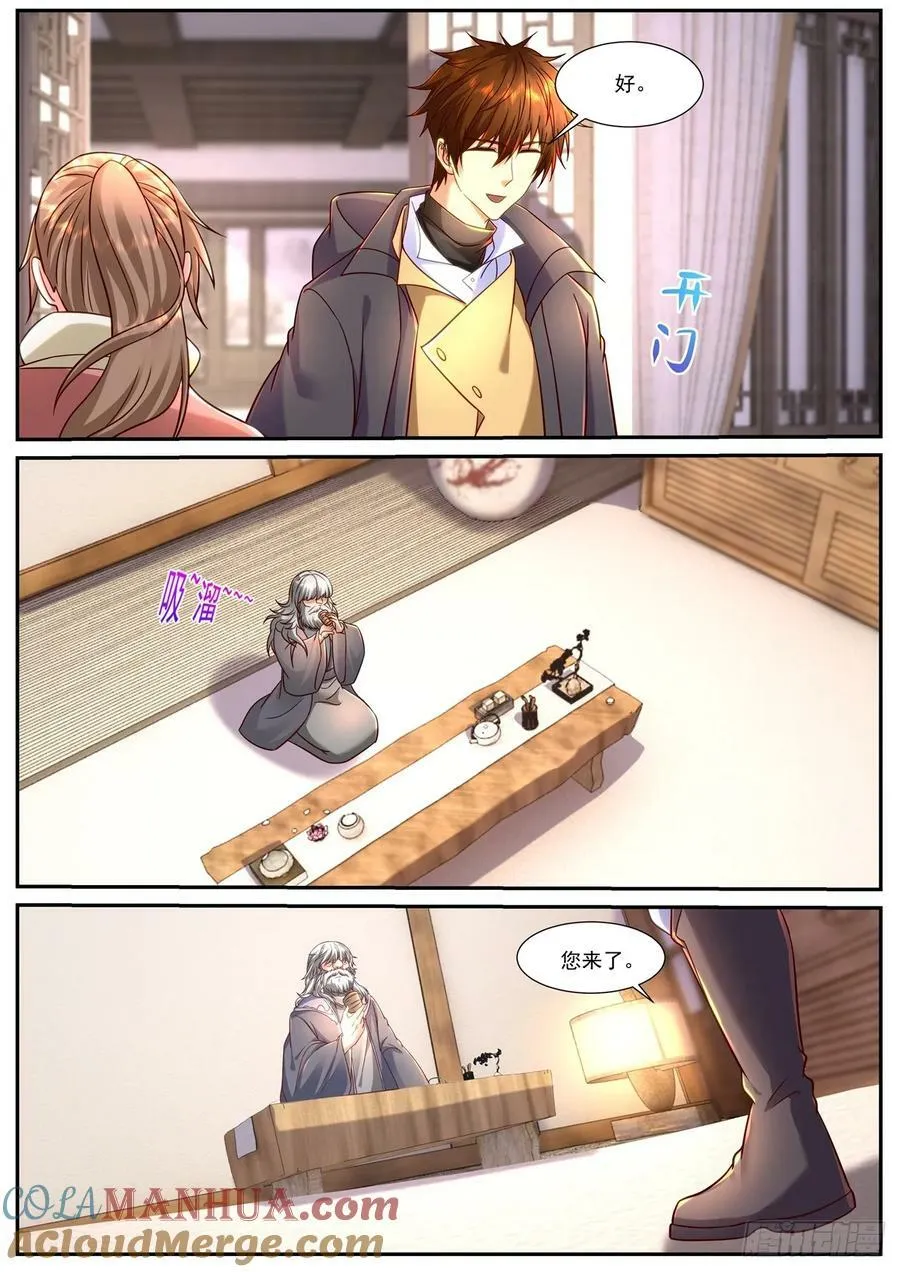 第901回 第8页