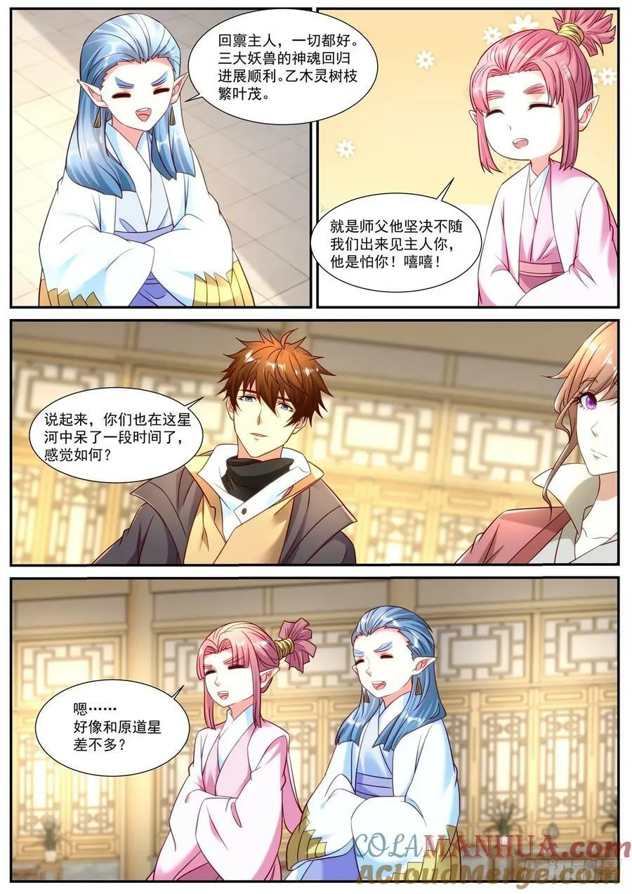 第903回 第10页