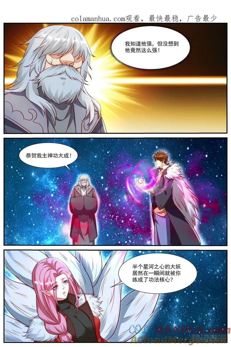 第905回 第1页