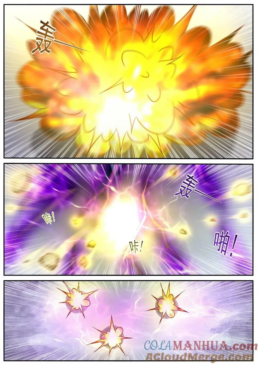第905回 第9页