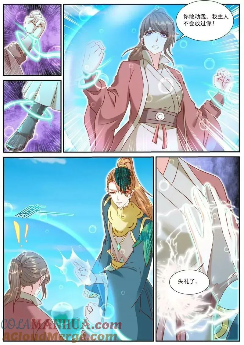 第906回 第10页