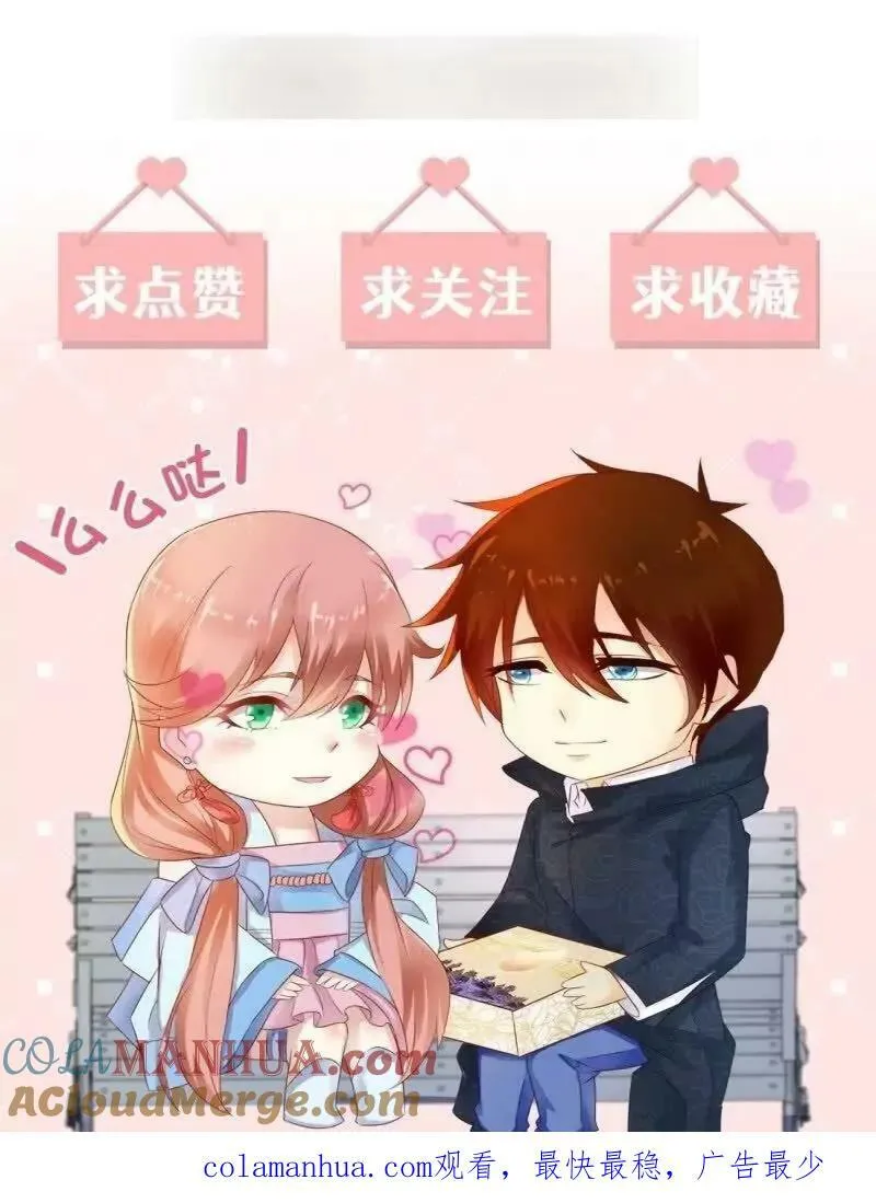 第906回 第14页