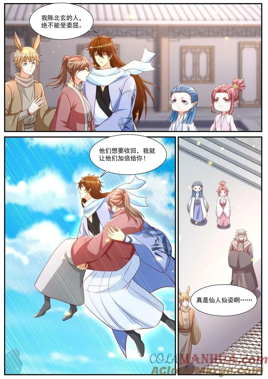第908回 第9页