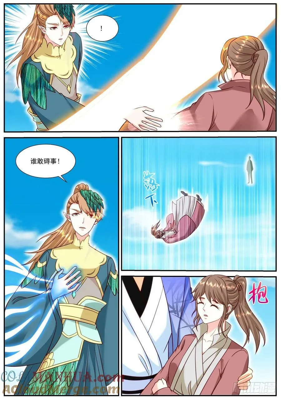 第907回 第9页