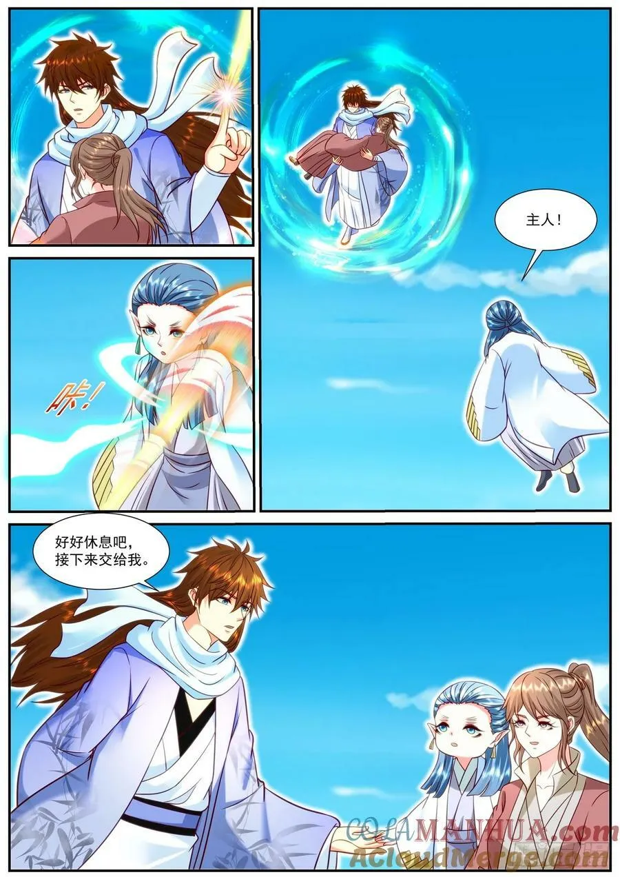 第907回 第12页