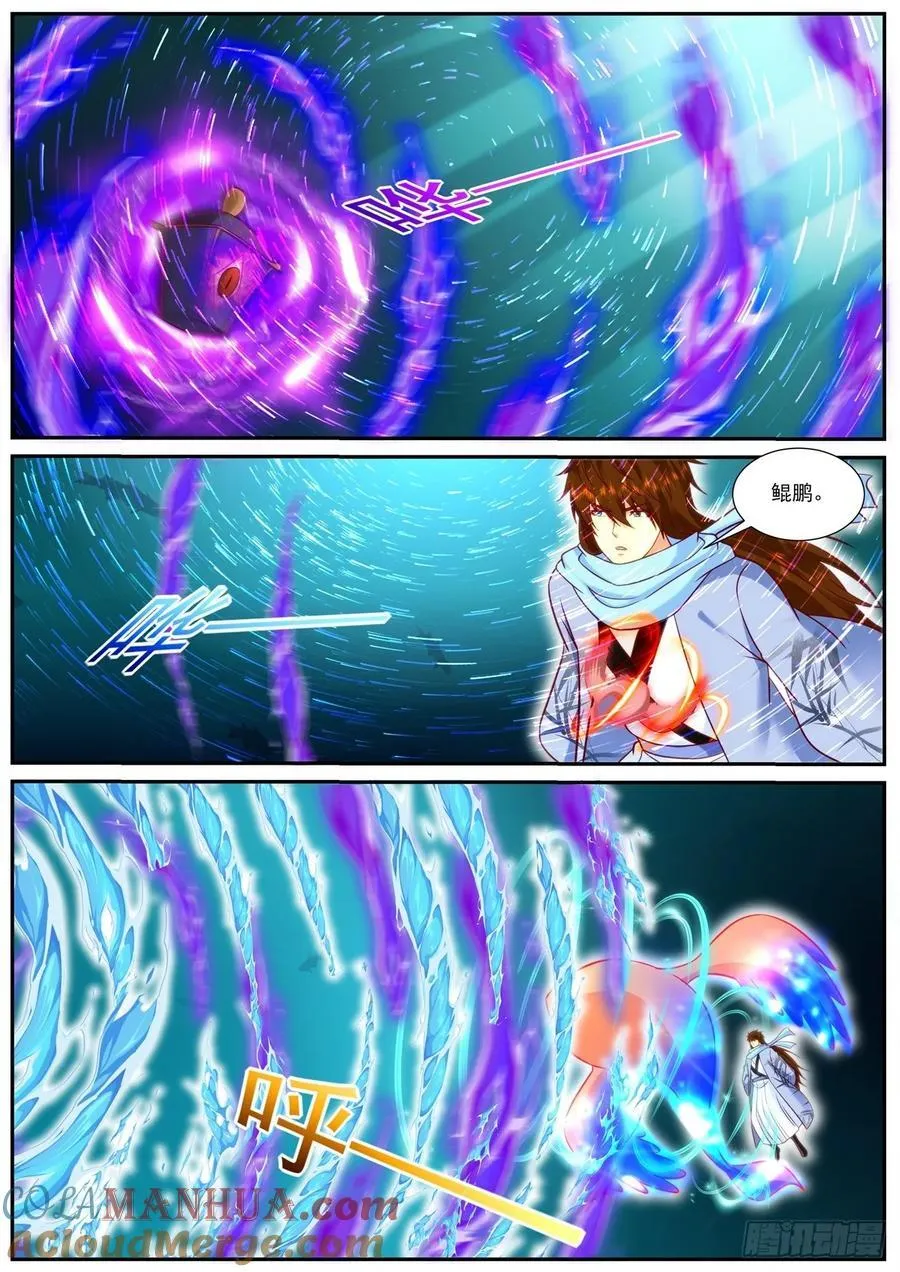 第909回 第9页