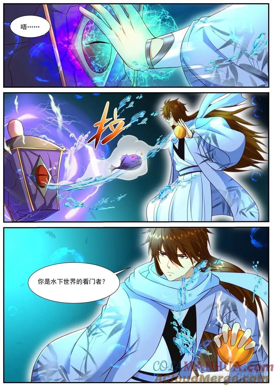 第909回 第10页